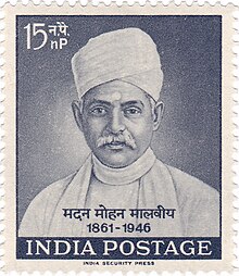 A commemorative postage stamp on MADAN MOHAN MALAVIYA (1861-1946) issued by Department of Posts, Government of India on 25 Dec 1961.