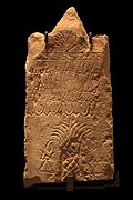 Stele with plame decoration and Tanit sign from the Lyon Museum of Fine Arts