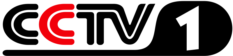 File:CCTV1 2001.svg