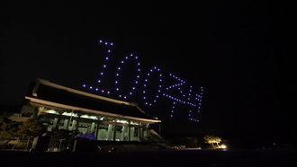 A 100 drone swarm flight commemorating the 100th anniversary of the Korea Aerospace Research Institute