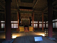 The interior of the main hall