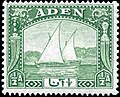 1937 stamp of Aden, Yemen depicting a dhow