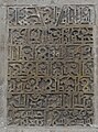 Ulu Cami text