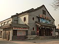 Image 28Old Chinese Cinema in Qufu, Shandong (from Film industry)