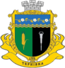 Coat of arms of Ternivka