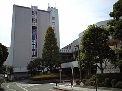 Chōfu City Hall