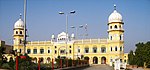 Gurdwara Janam Asthan