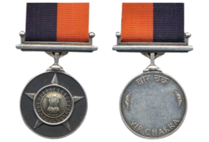 Vir Chakra