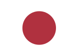 Flag of Japan during the Japanese occupation of Guam (1941–1944).