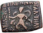 Samkarsana-Balarama on a coin of Maues (90-80 BCE)[53]