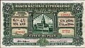 1938 5 rupias banknote obverse.