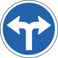 Turn left or right