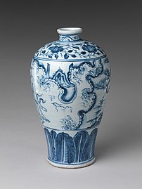 Ming Dynasty, Porcelain vase painted with cobalt blue under transparent glaze. (15th c.) (Metropolitan Museum)