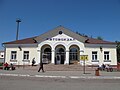 Bus station in Romny