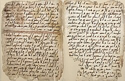 Quran opened, resting on a stand