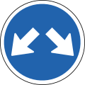 Pass either on side