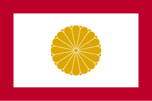 Japan Kouzoku Flag 16ben.svg