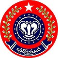 Official seal of Rakhine State