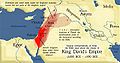 Kingdom of Israel (united monarchy) (1047-930 BC) in 1020 BC.