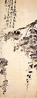 Xu Wei (徐渭; Xú Wèi; Hsü Wei, 1521–1593), Grapes, Chinese: 墨葡萄圖, hanging scroll, ink on silk, 166.3 x 64.5 cm (height x width). Painting is located in the Palace Museum, Beijing.