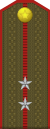 Middle lieutenant