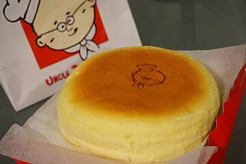 Uncle Tetsu's Cheesecake