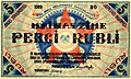 Image 33Soviet Latvia's 5 ruble note (from History of Latvia)