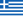 Kingdom of Greece