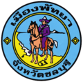 Official seal of Pattaya