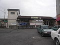 The station building before rebuilding, in September 2007