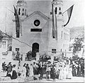 Višegrad Synagogue, 1905