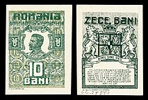 ROM-69-Emergency WWI-10 Bani (1917).jpg