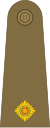 Second lieutenant