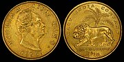 Gold coin, minted 1835, with obverse showing the bust of William IV, king of United Kingdom from 26 June 1830 to 20 June 1837, and reverse marked "Two mohurs" in English (do ashrafi in Urdu) issued during Company rule in India