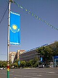 Al-Farabi st., the view of the local Medical Academy