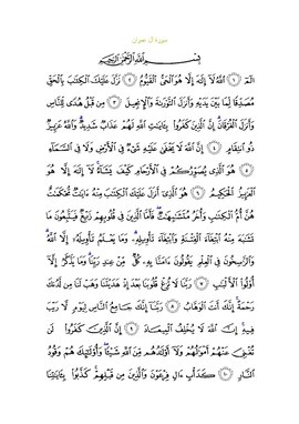 Arabic text