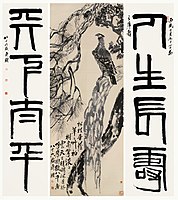 QiBaishi, Eagle Standing on Pine Tree, Four-character Couplet in Seal Script, Chinese: 松柏高立圖·篆書四言聯, ink on Xuan paper, 266 × 100 cm (104.7 × 39.3 in), 1946, Modern times, China.