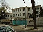 Embassy of Mali