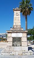 Monument to Georgios Karaiskakis