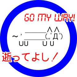 逝ってよし(ItteYoshi) means "you can die." It is Japanese slang.
