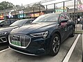 2020–2024 奥迪 e-tron Audi e-tron