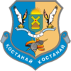 Official seal of Kostanay