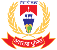 Logo of the Jharkhand Police Department