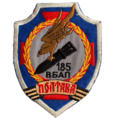 Chevron of the 185th GvTBAP