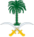 Emblem of Saudi Arabia