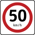 50 km/h sign in Mexico