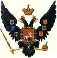 1825–1855: The coat of arms of Finland was part of the Second variant of the Russian Empire coat of arms