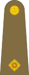Second lieutenant