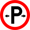 Parking (left and right)