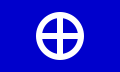 Earth Symbol Flag by Philip Kanellopoulos (2004)